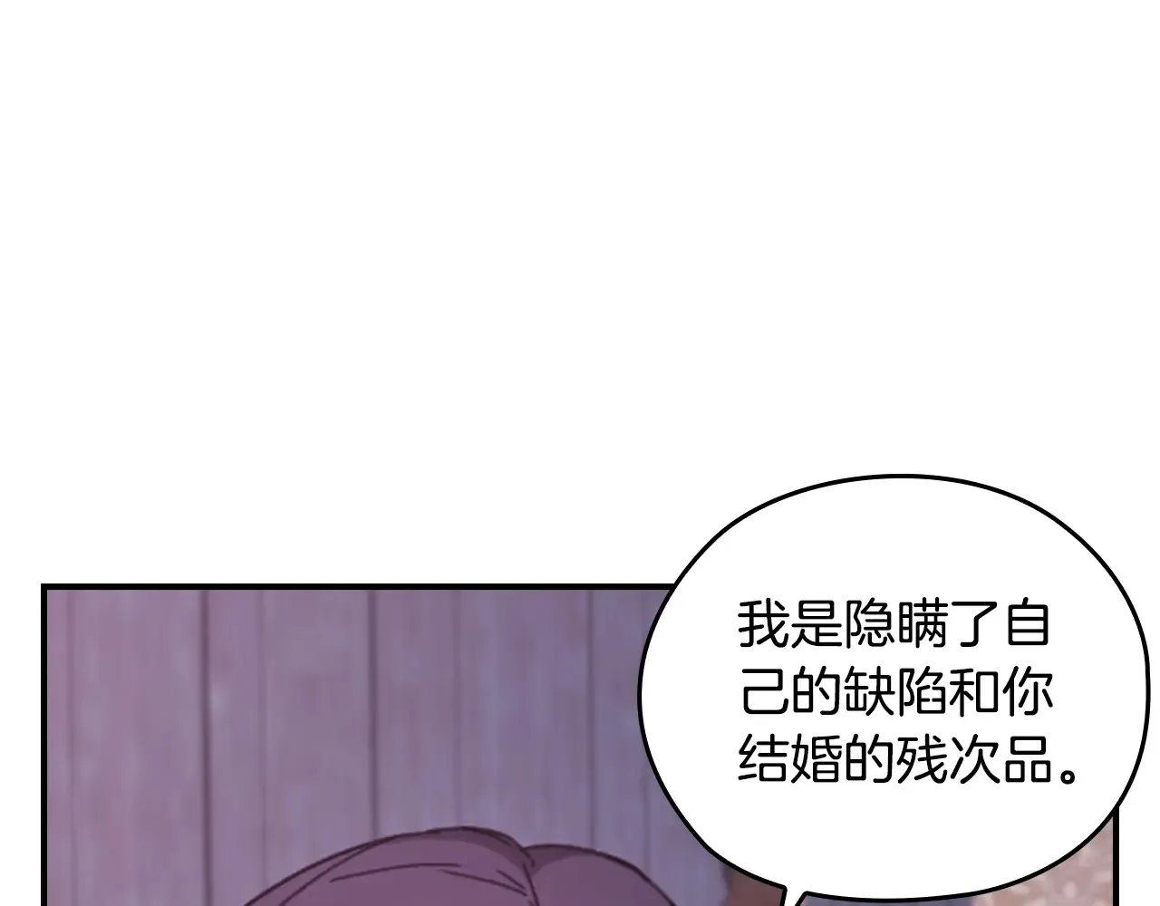 剧场四：最终确认了彼此的心意5
