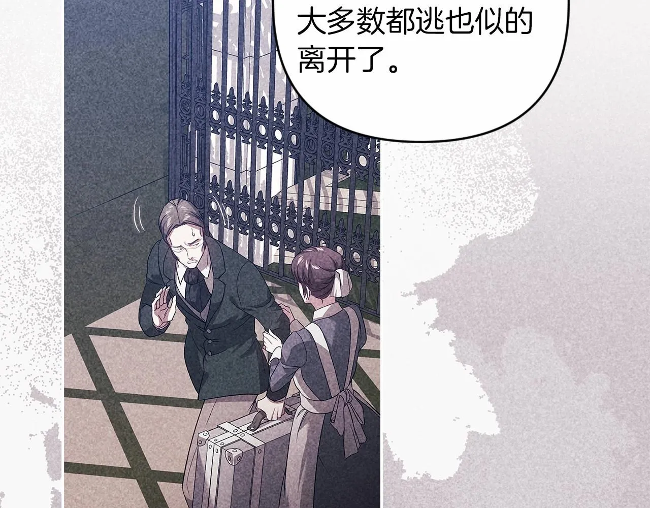 第41话 你从不想要我的爱…191
