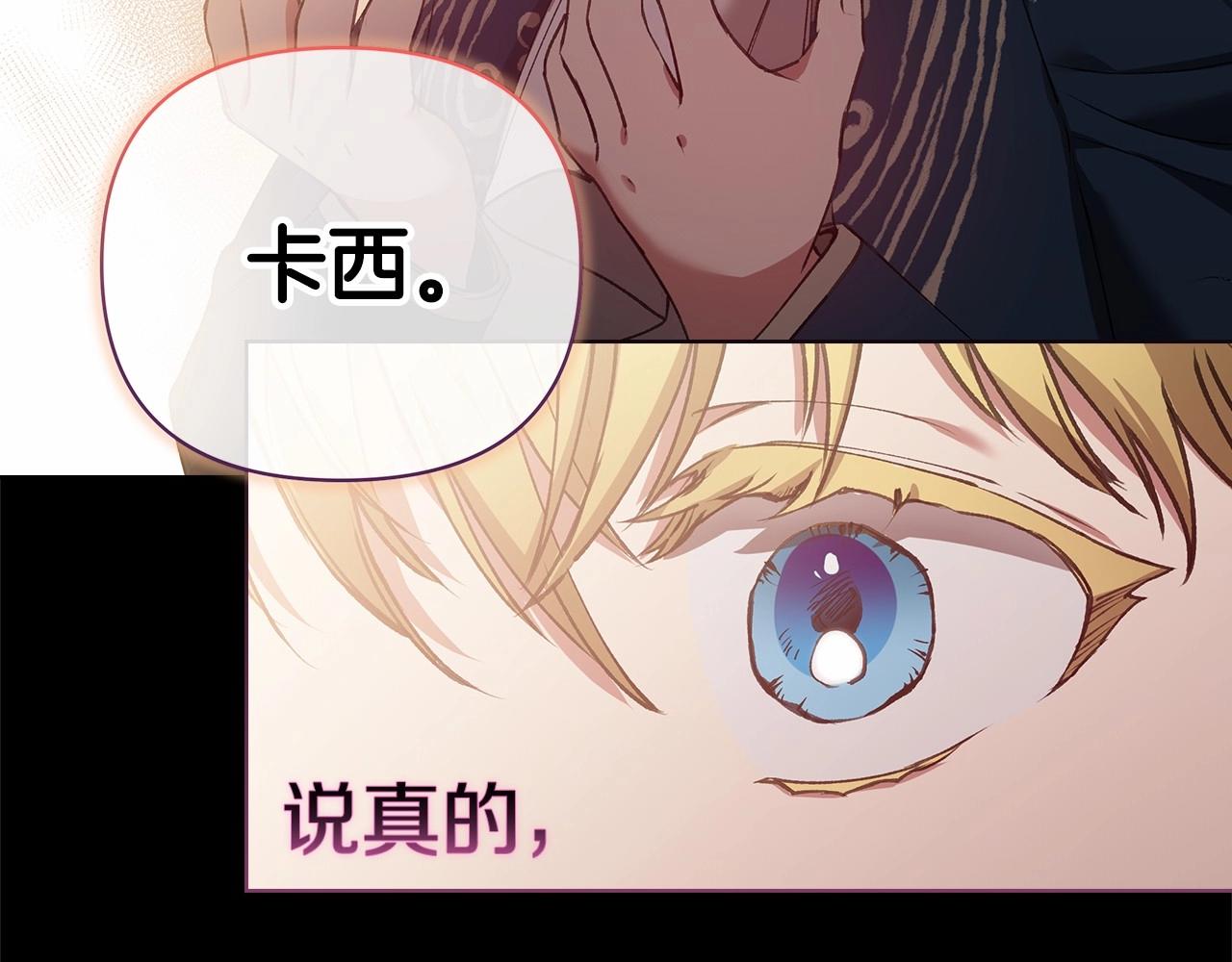 第4话 图书馆修罗场123