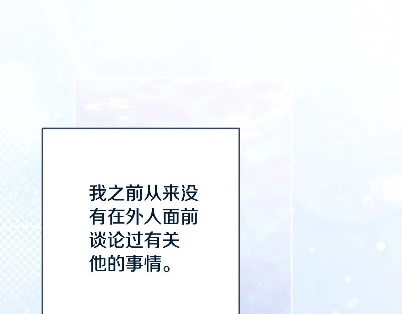 第74话 婆婆好宠，爱了172