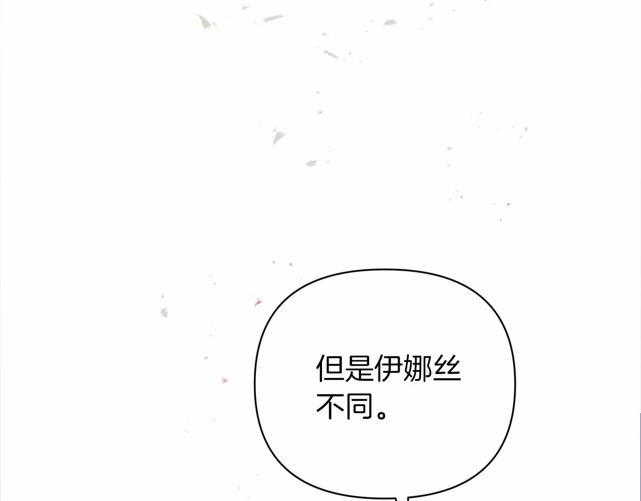 第14话 我是你的狗13