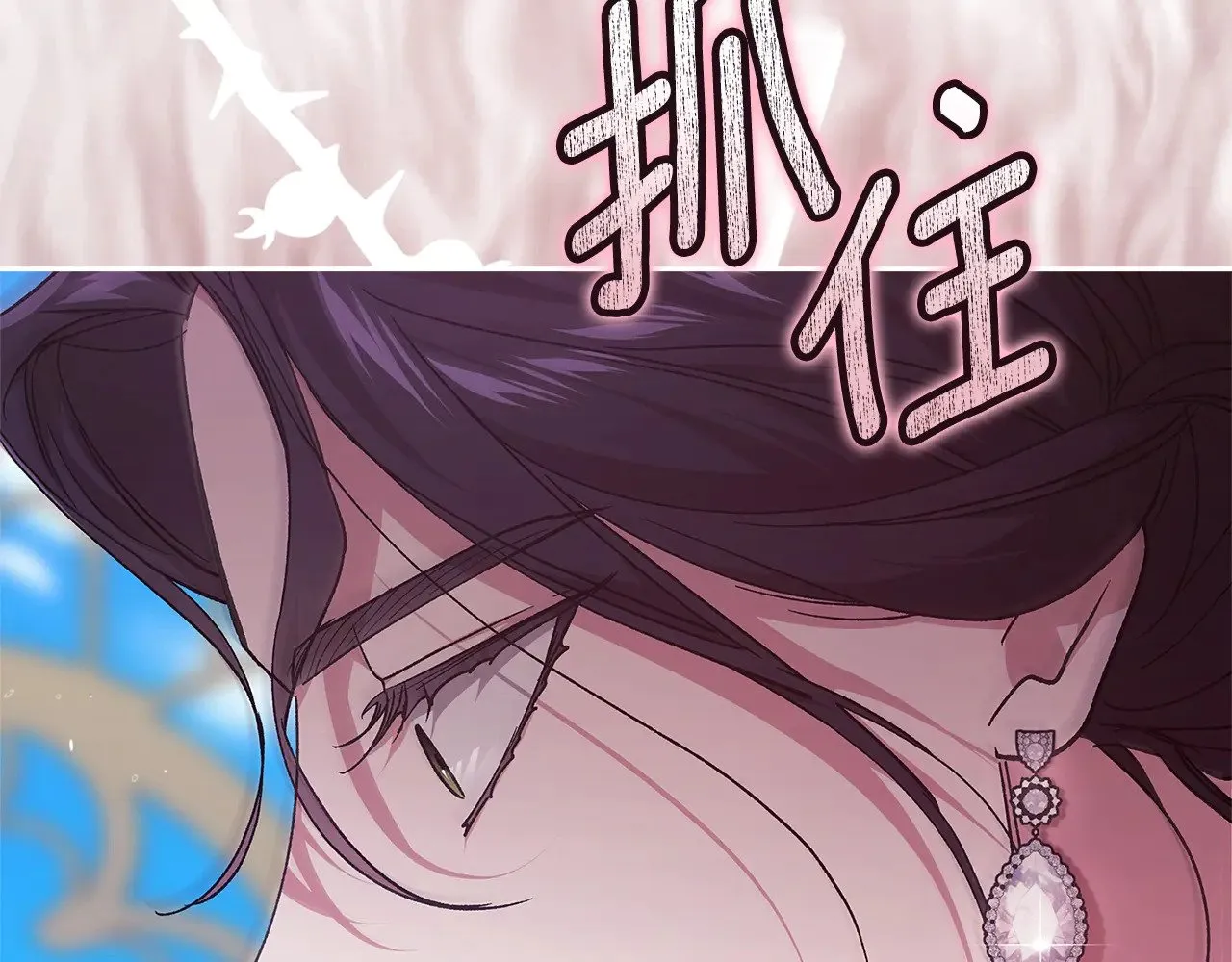 第80话 我怀孕了？224