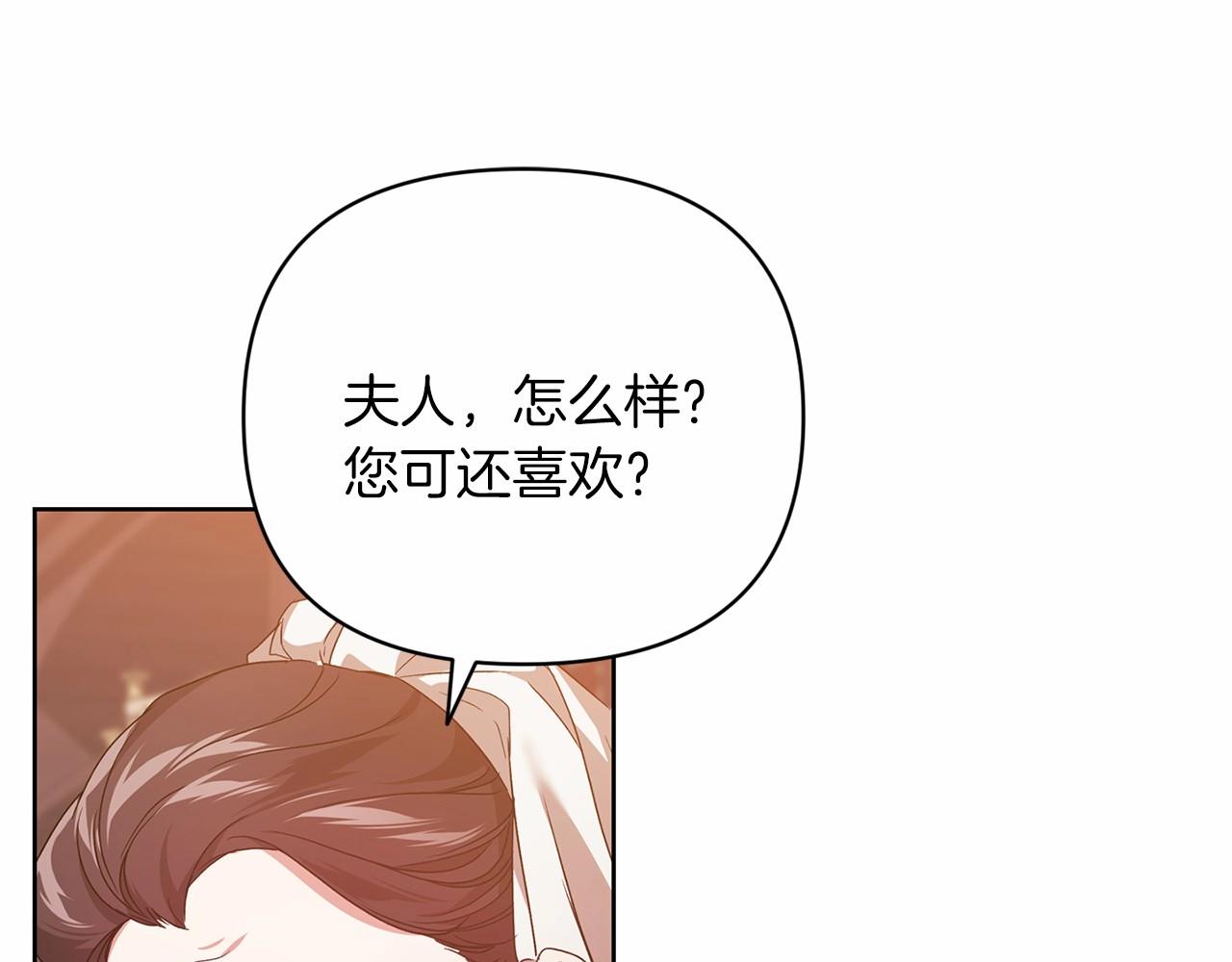 第20话 她不知道的期待123