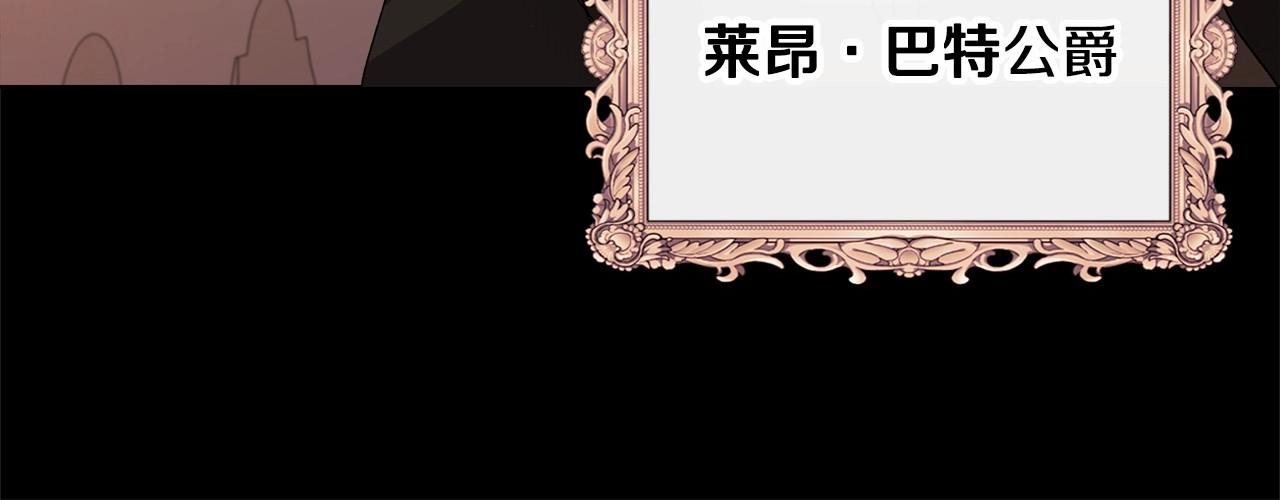 第3话 我要他做未婚夫13