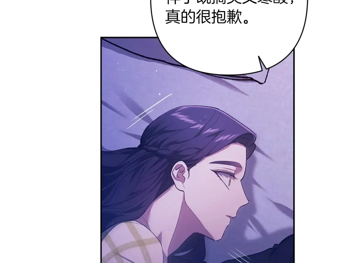 第59话 你清醒一下143