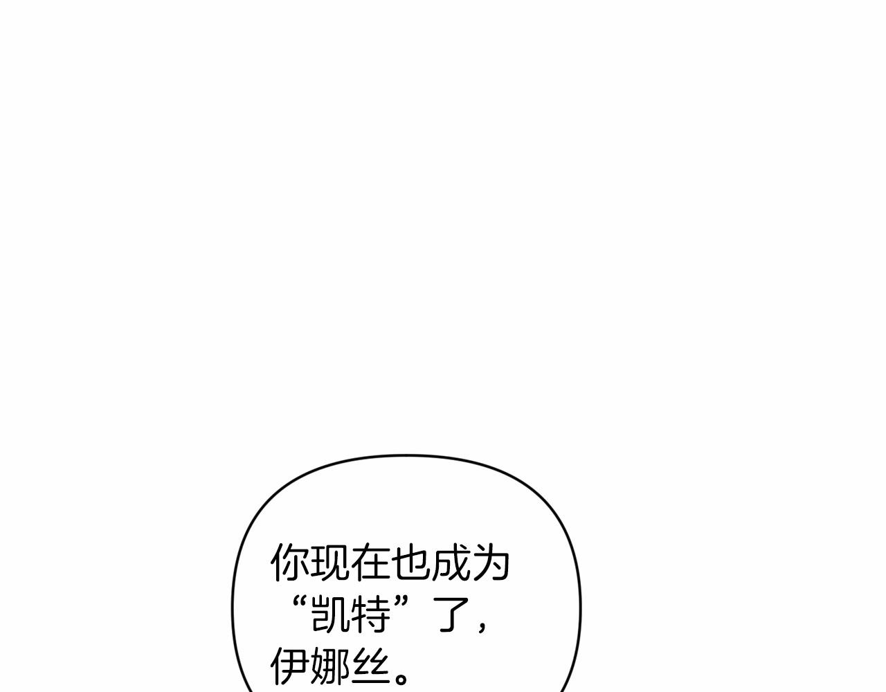 第18话 我别扭又可爱的妻子32