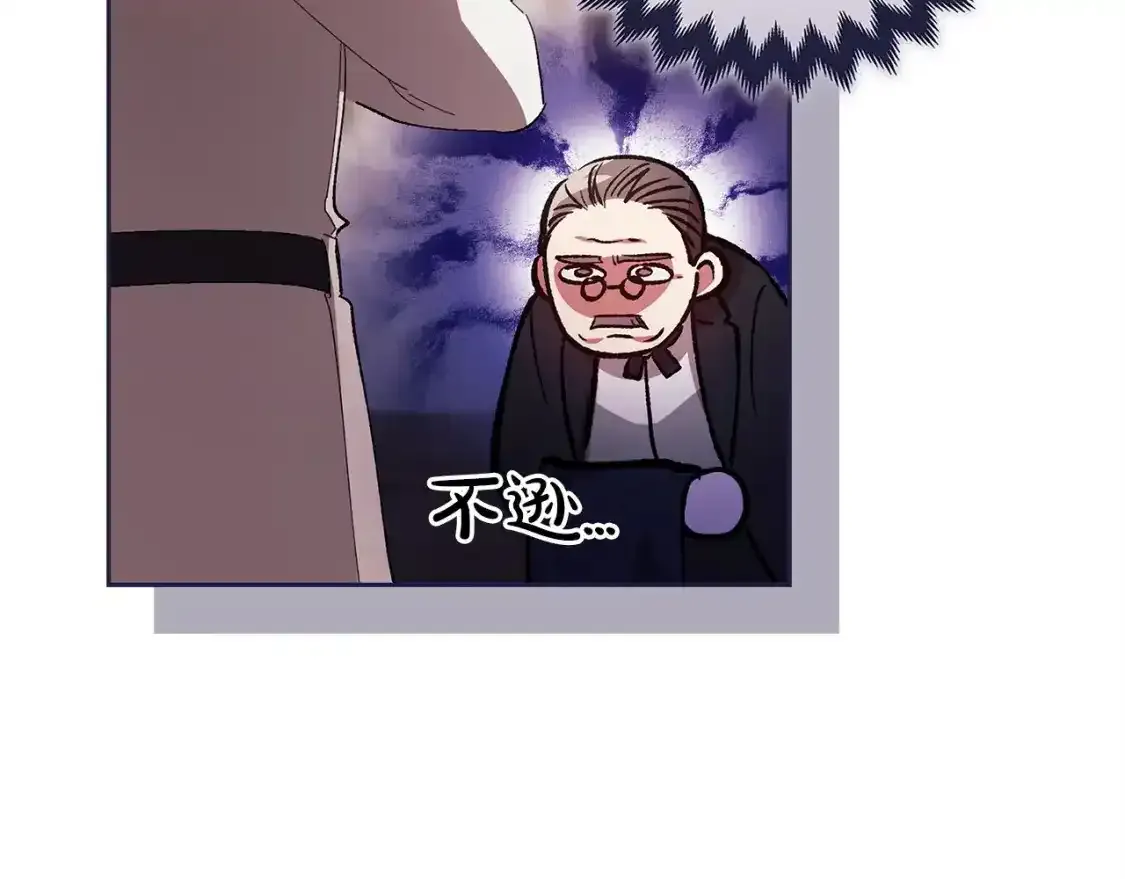 第50话 发泄在我身上吧29