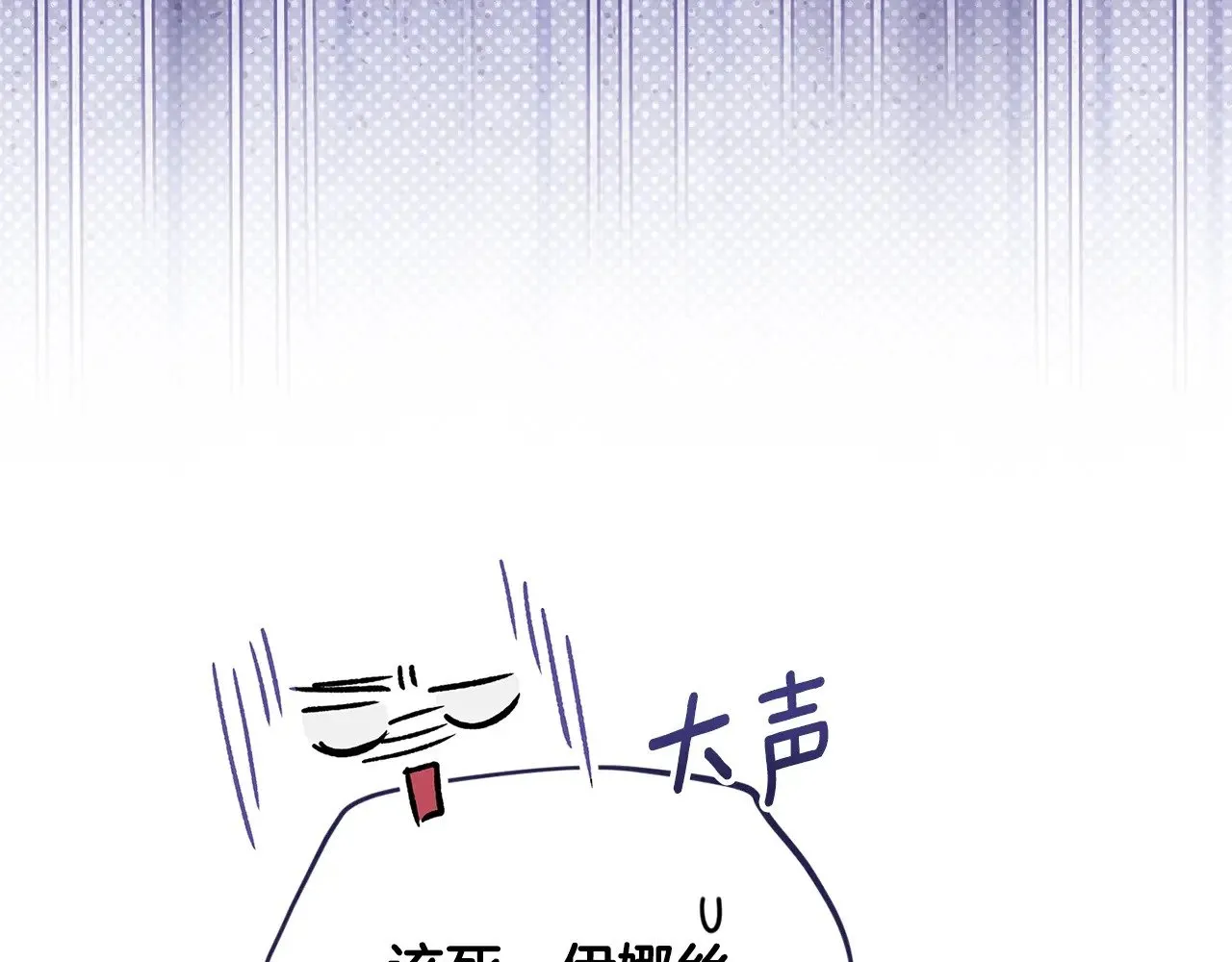 第68话 她像暴君一样，好狠147