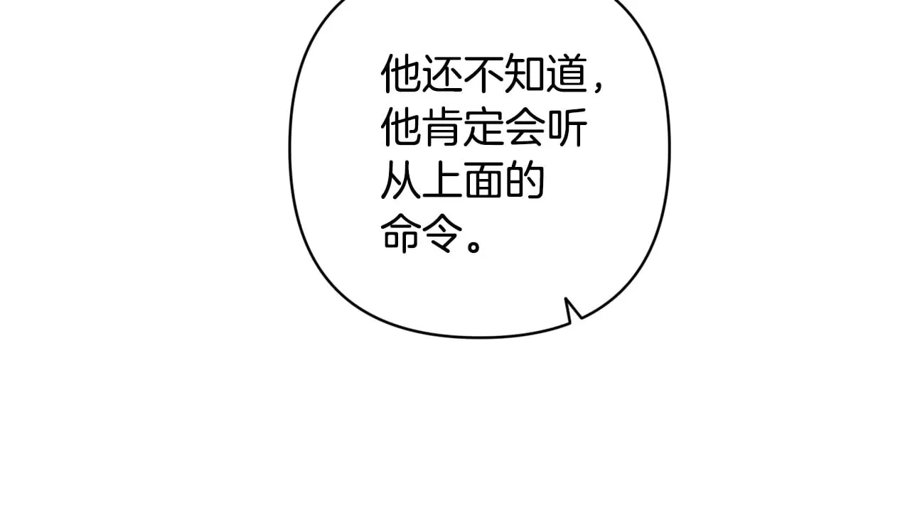 第75话 迷失了自己154