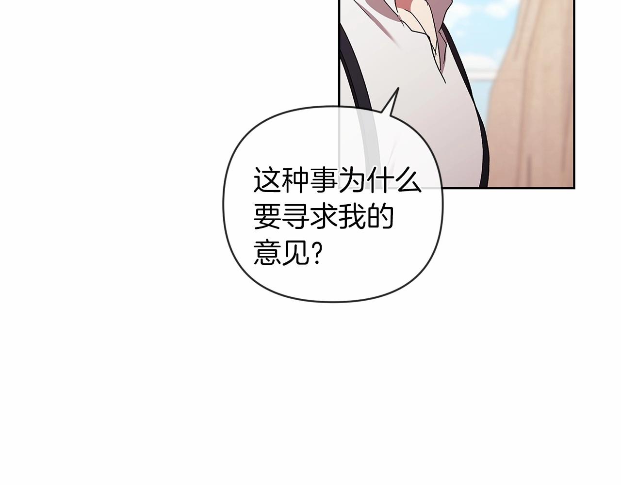 第23话 怎么报答我呢？72