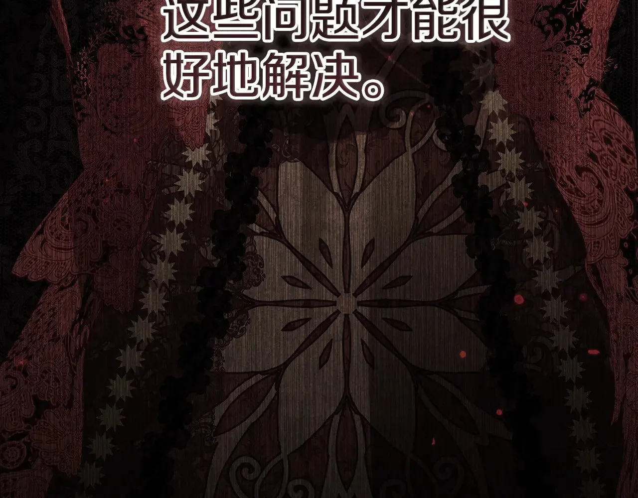 第81话 想你50