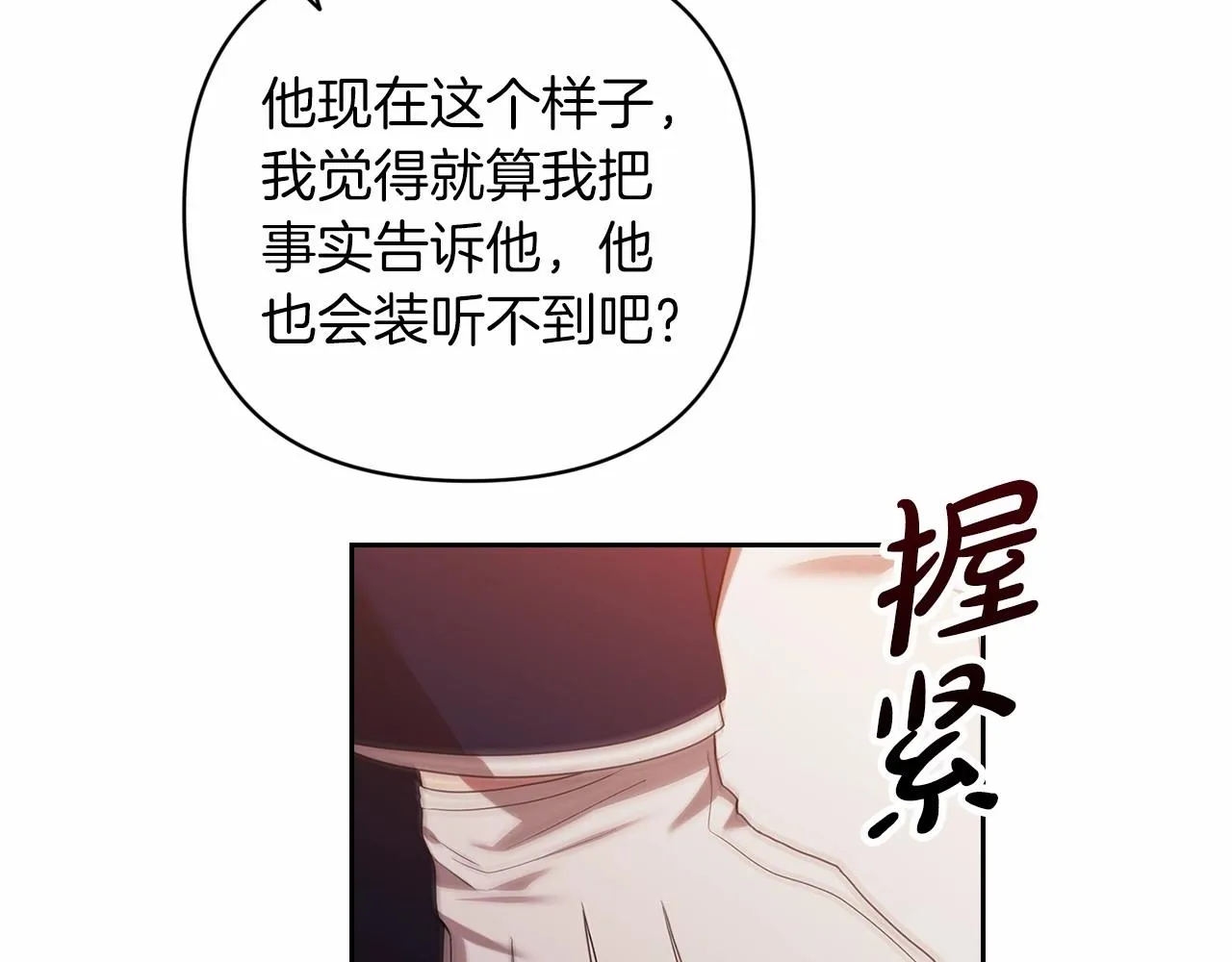 第44话 动她，你会5分钟之后被我解决157