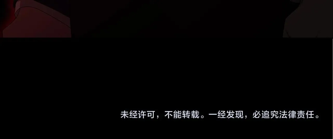第44话 动她，你会5分钟之后被我解决219