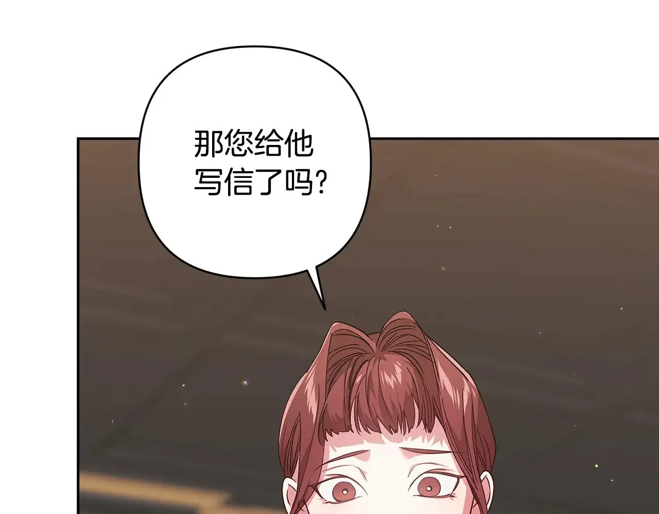 第81话 想你104