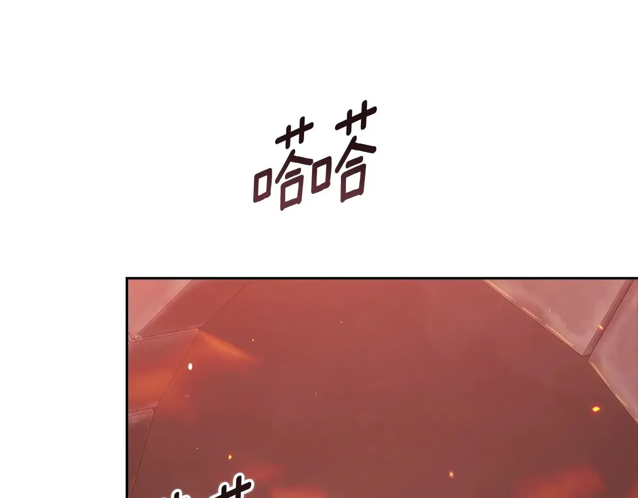 第69话 忘记你，对我来说有多可怕176