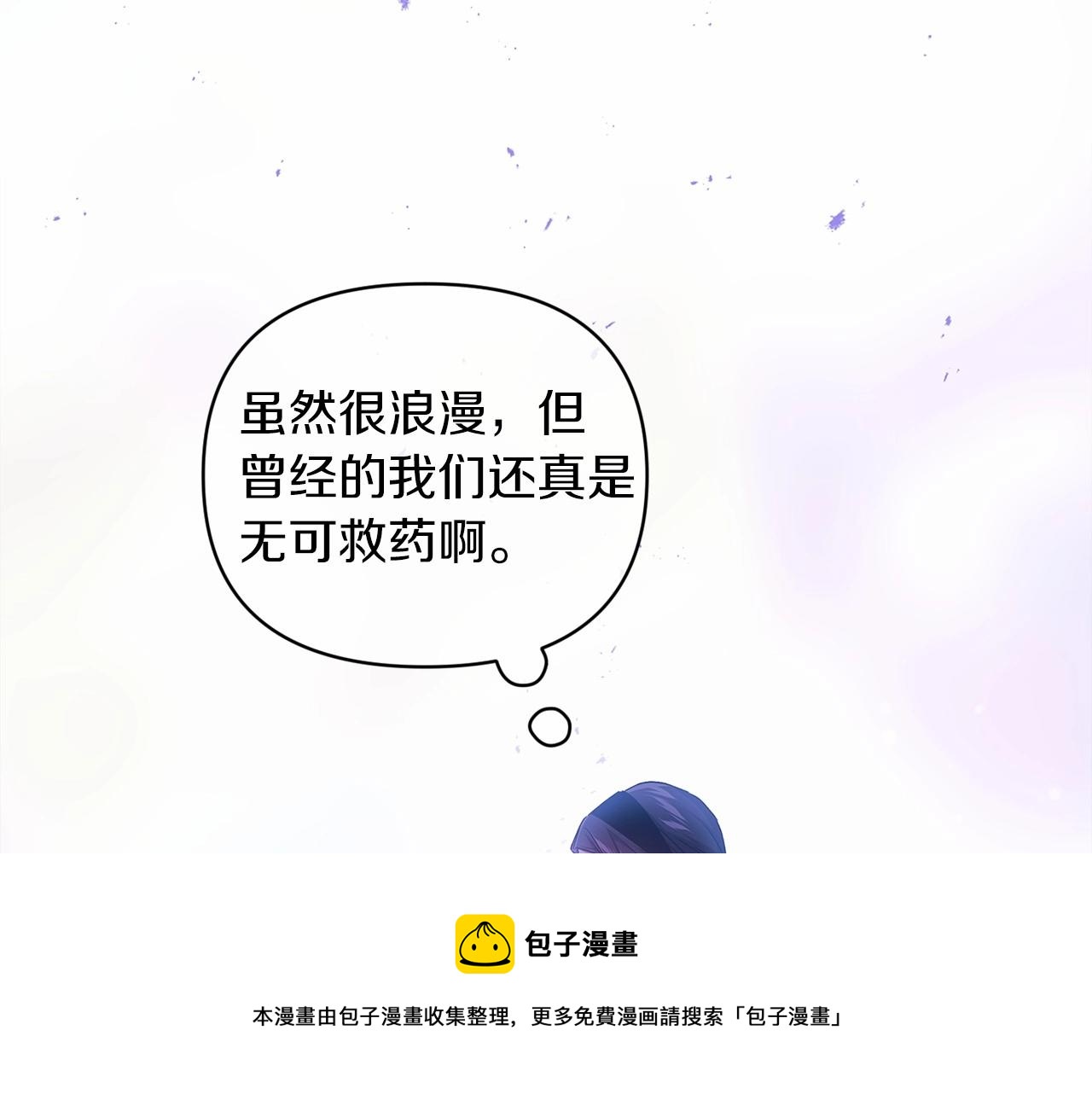 第24话 谁是棋子147