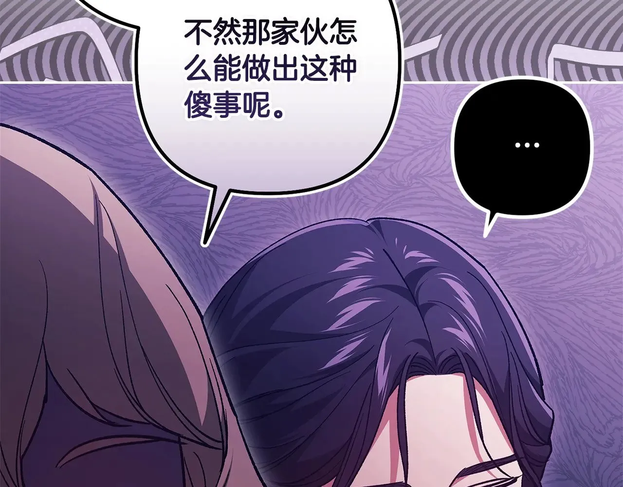 第74话 婆婆好宠，爱了97