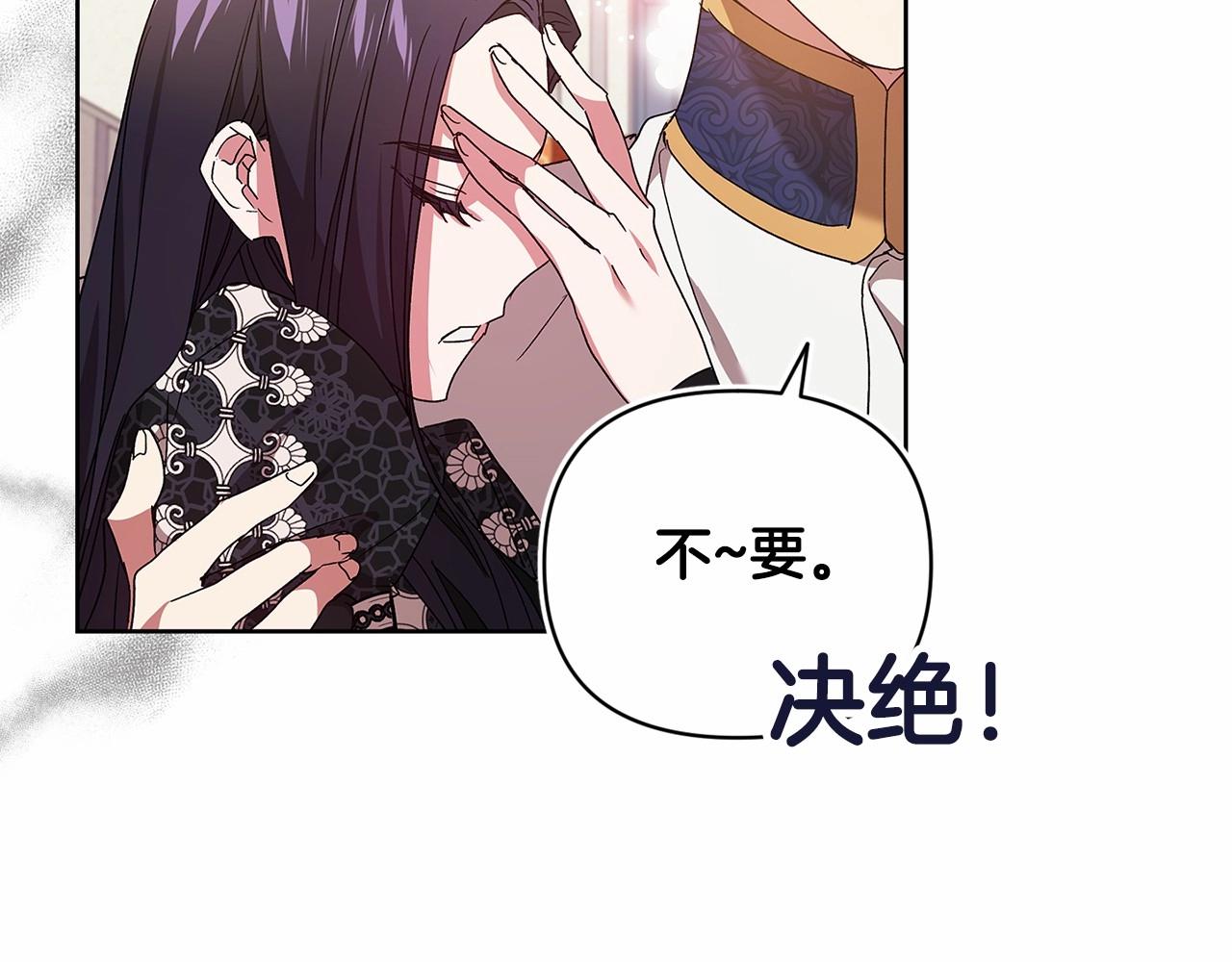 第19话 蜜月的海风88
