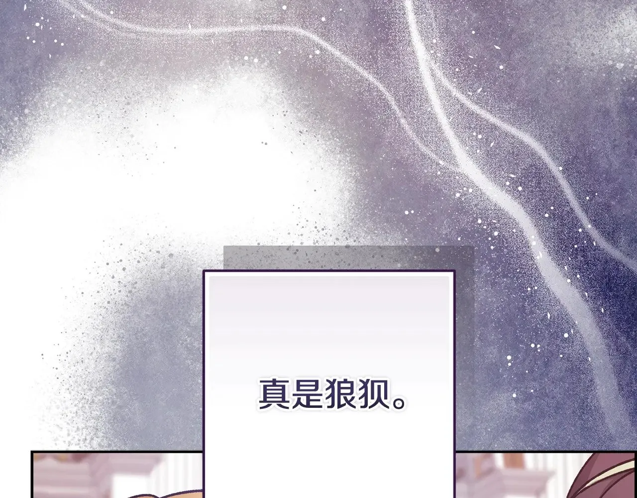 第77话 婚姻原则49