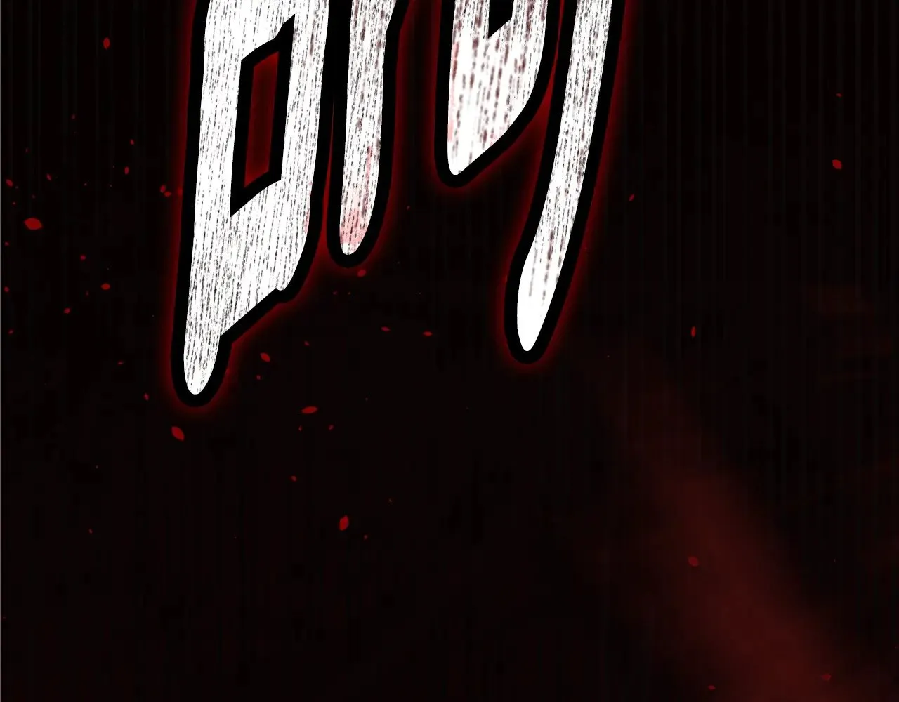 第80话 我怀孕了？77