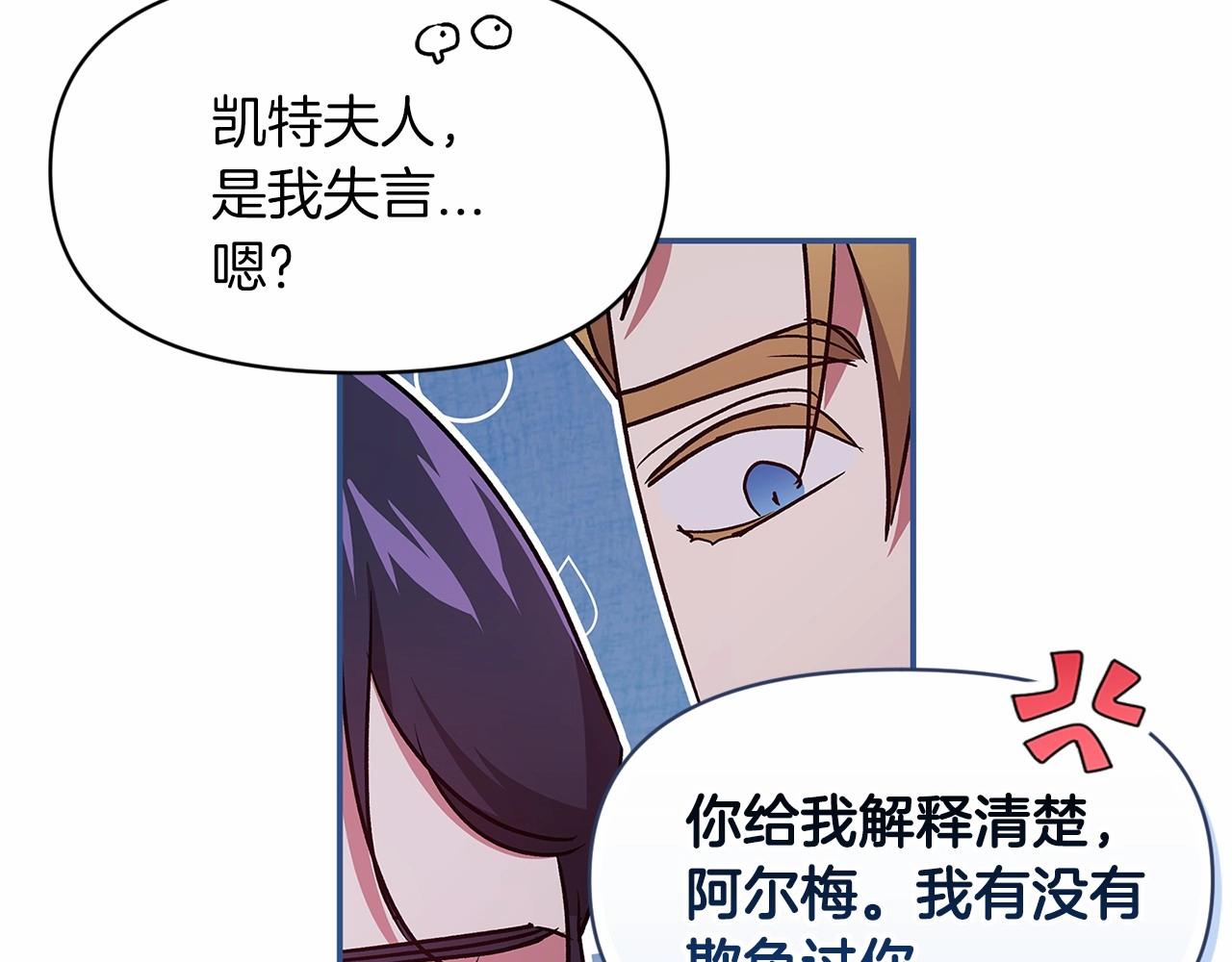 第26话 训夫36