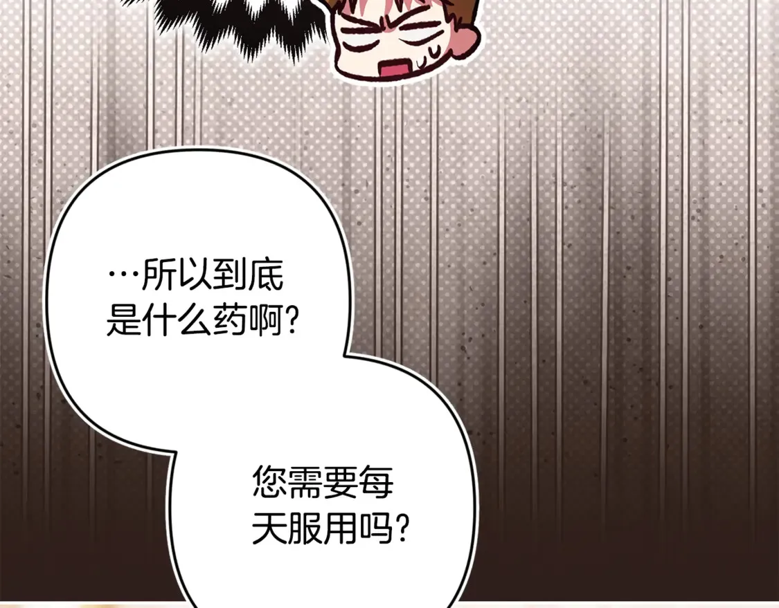 第65话 无所顾忌156