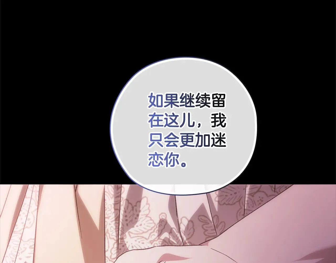 第73话153
