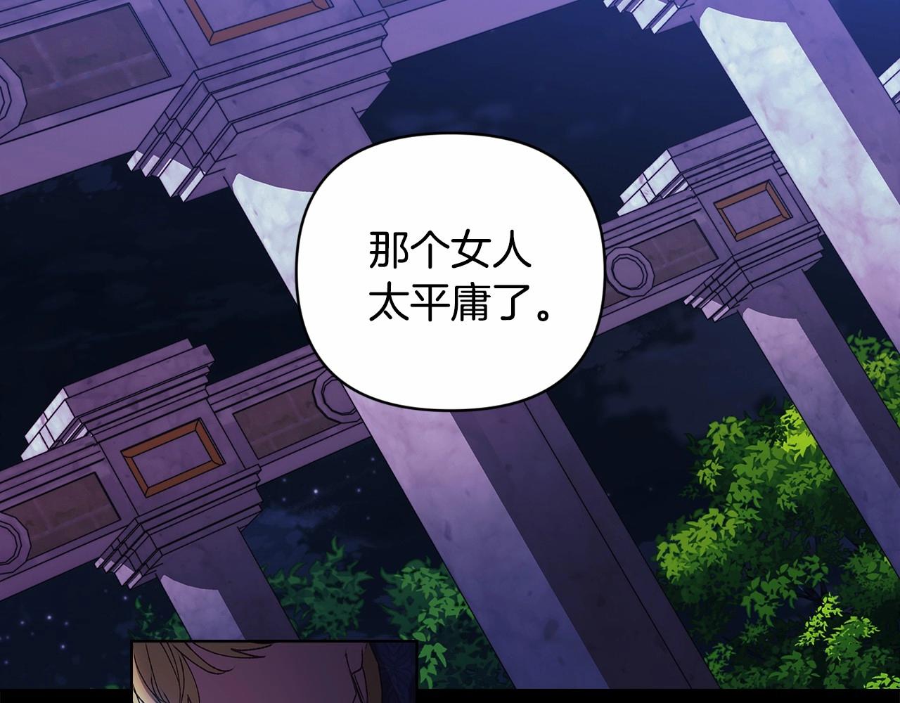 第1话 第一次被发现112