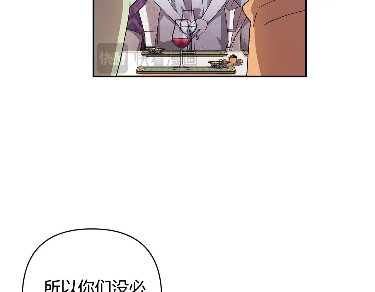 第78话 杀鸡儆猴19