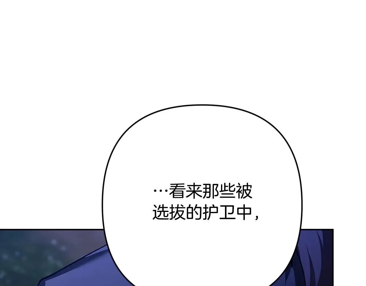 第72话 向我示好265