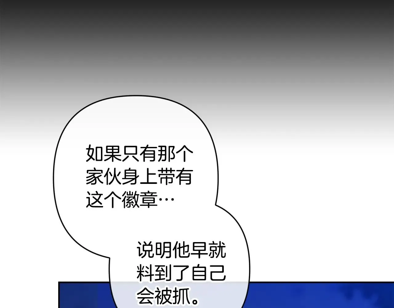 第72话 向我示好247