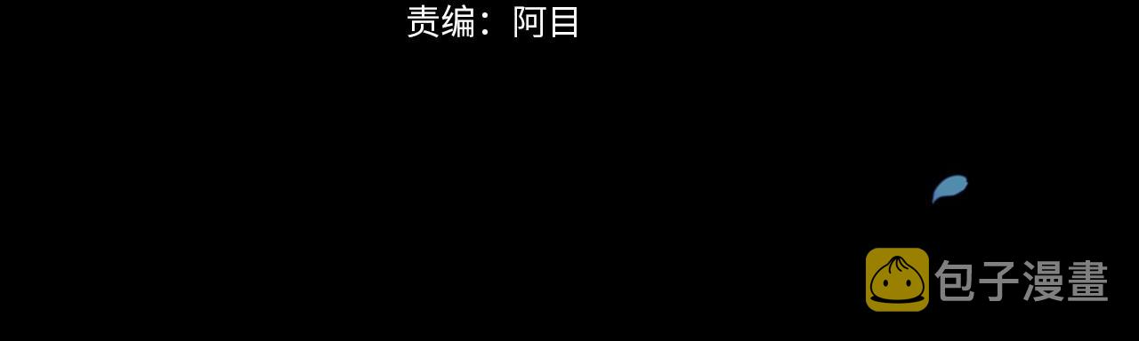 第5话 你不值得37