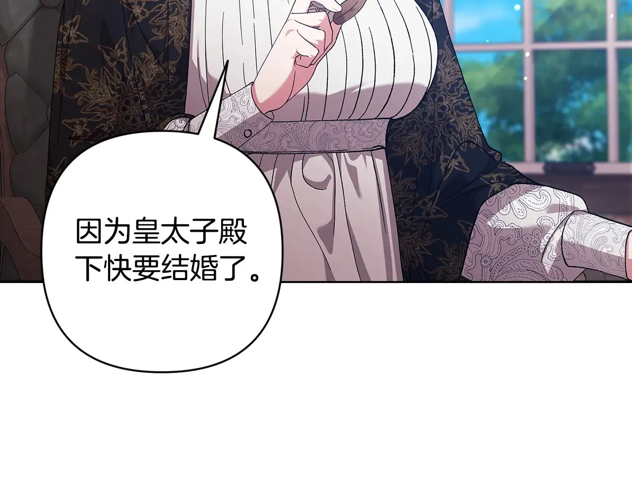 第67话 希望孩子长得像他30