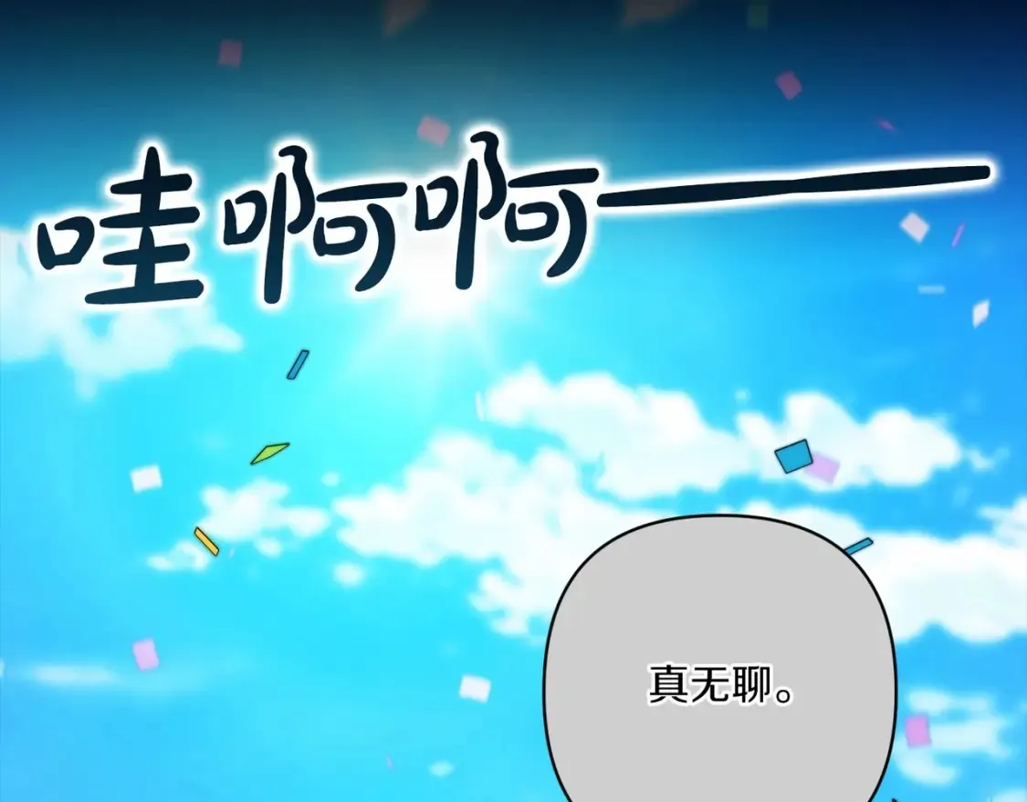 第54话 爱惨了35