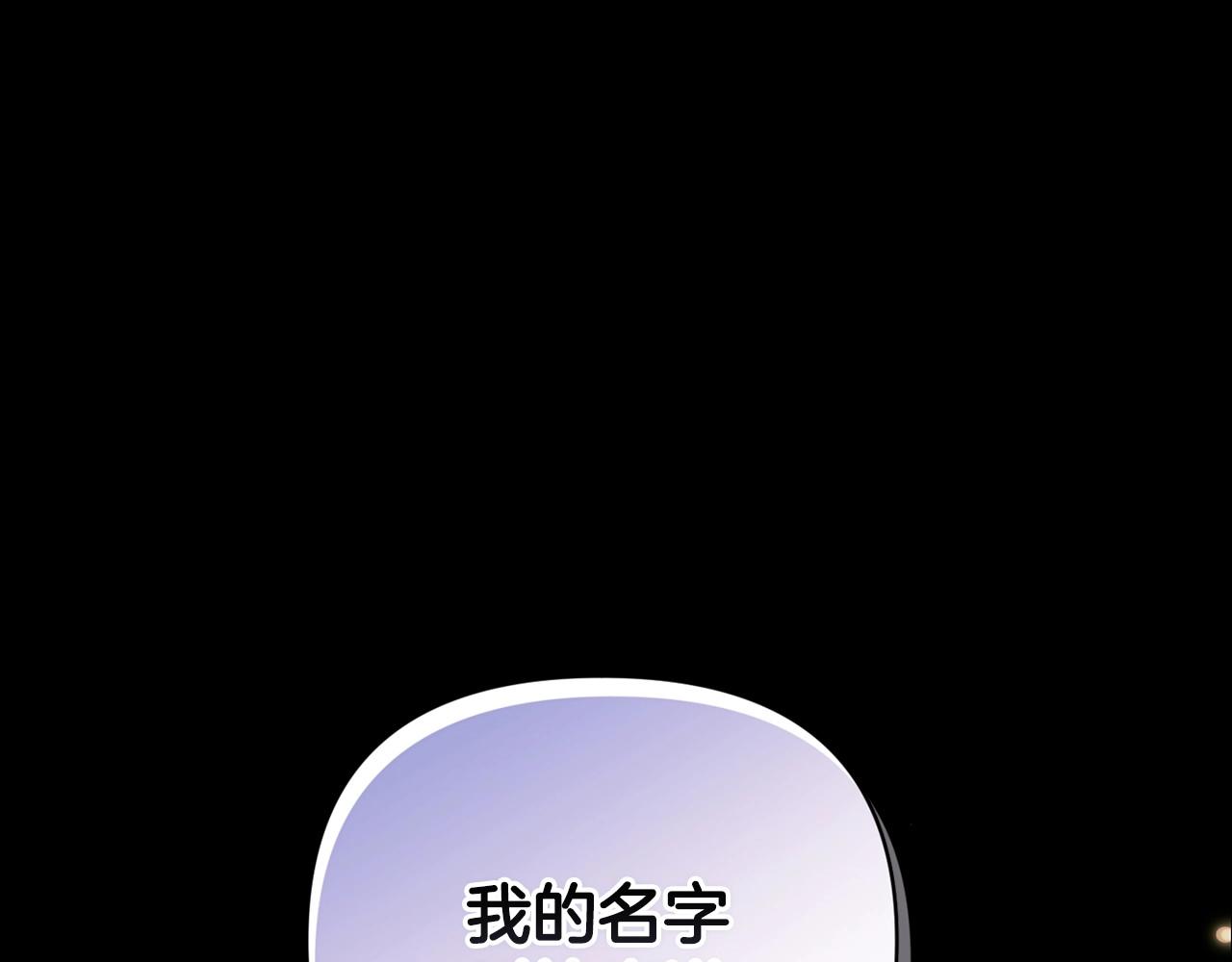 第11话 短暂的爱情的滋味32