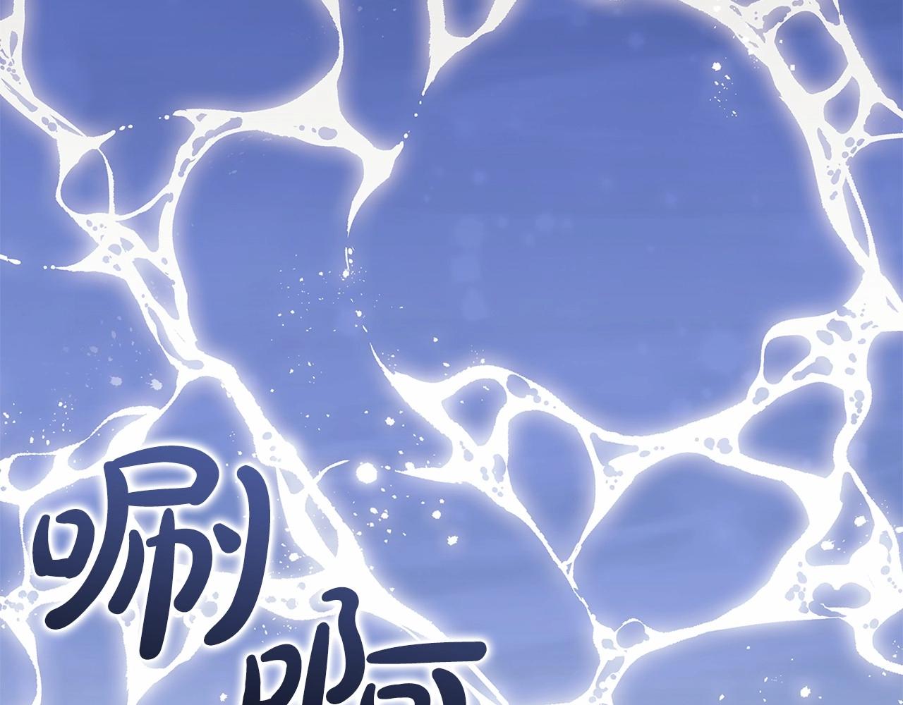 第19话 蜜月的海风183