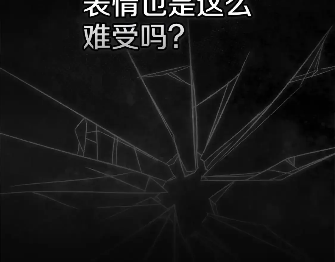 第53话20