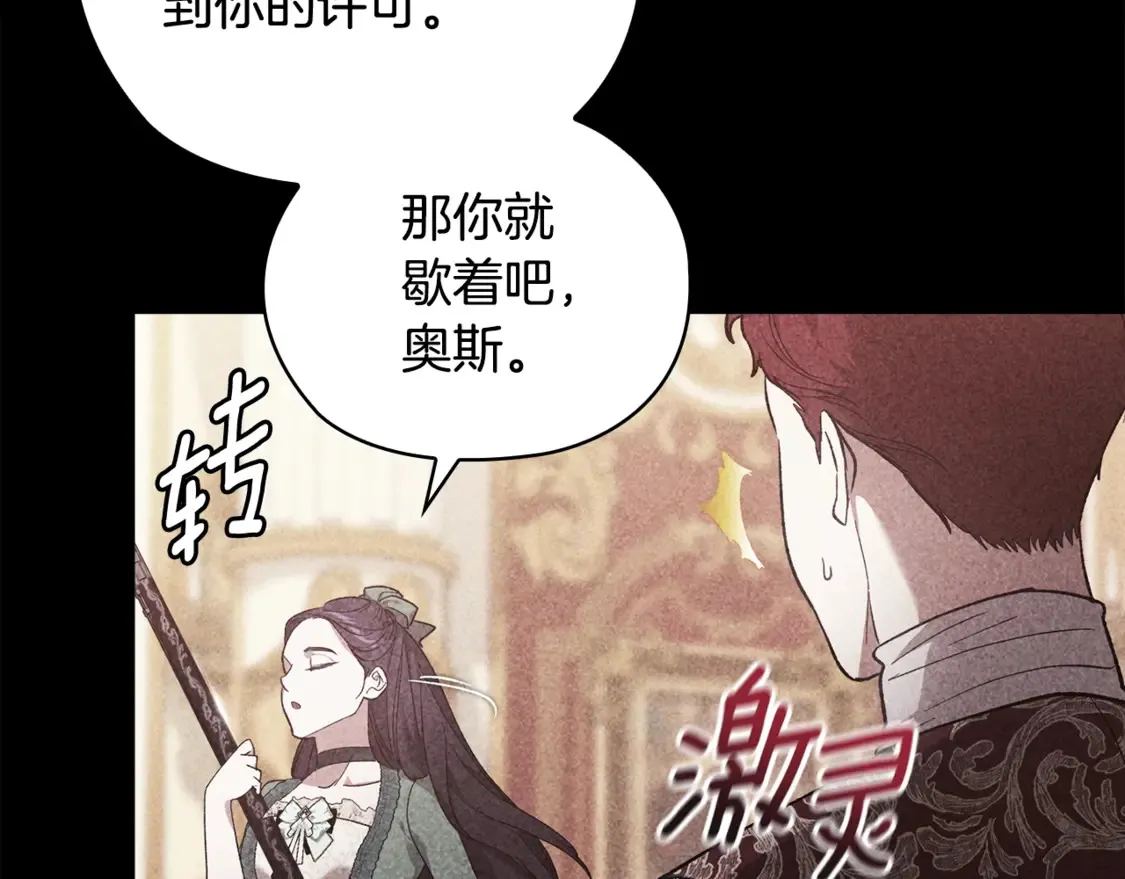 第63话 走吧！卡西170