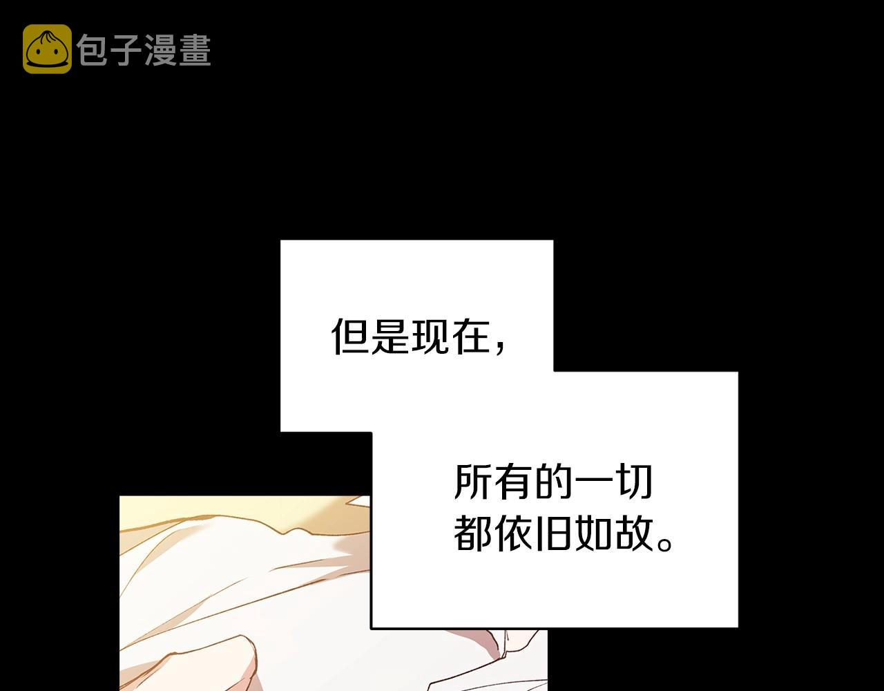 第10话 你说谁高攀了？！75