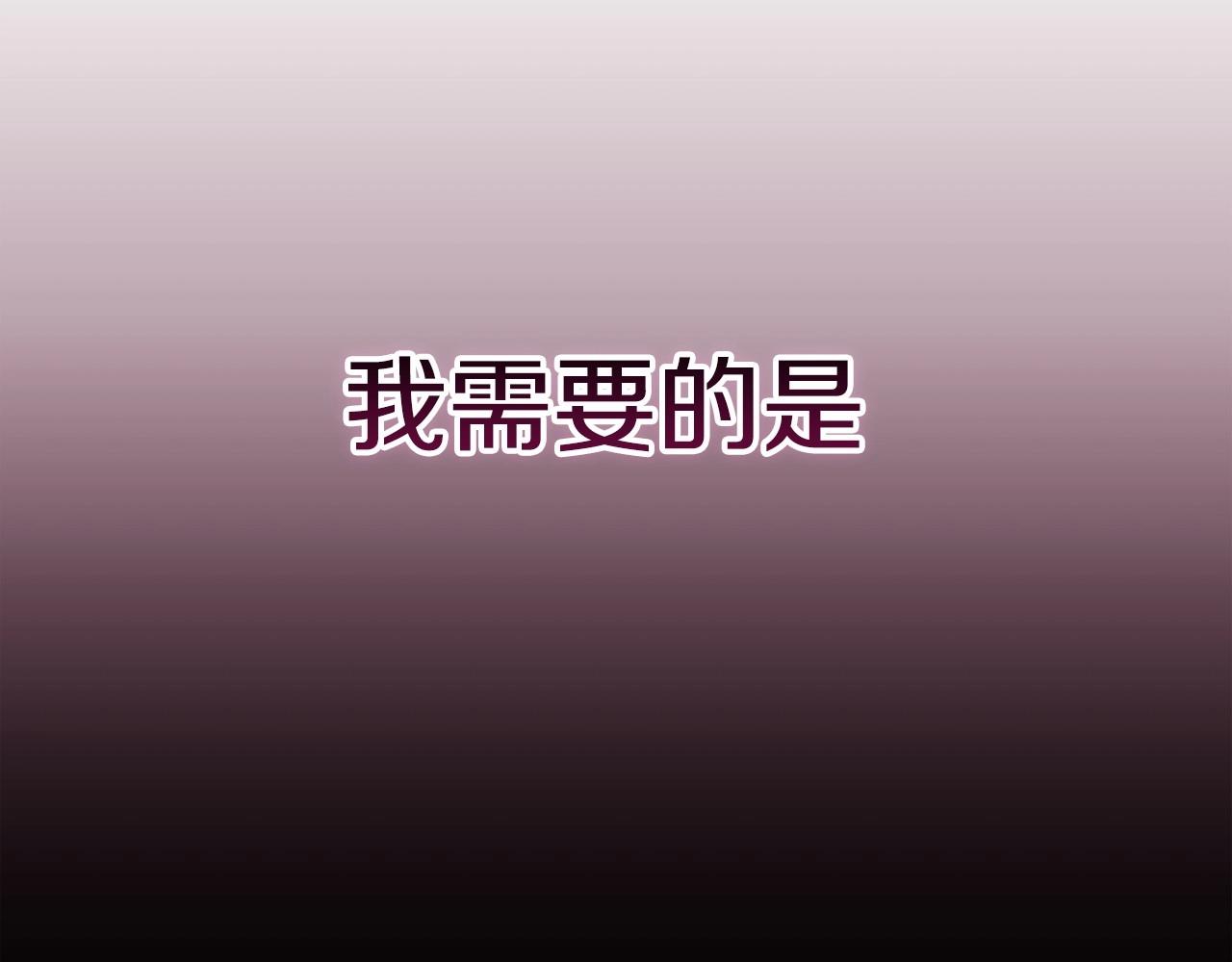 第22话 要帮我更衣？32