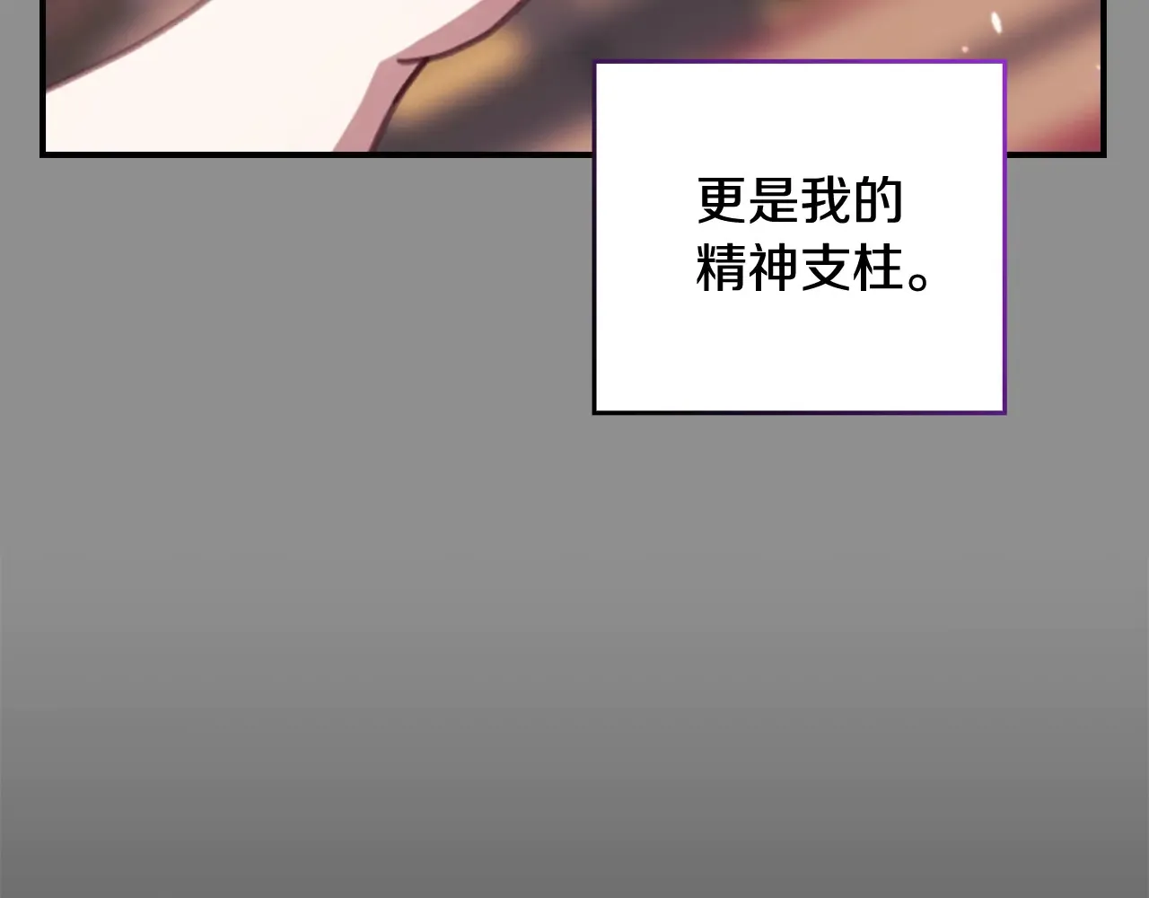剧场三：新婚29