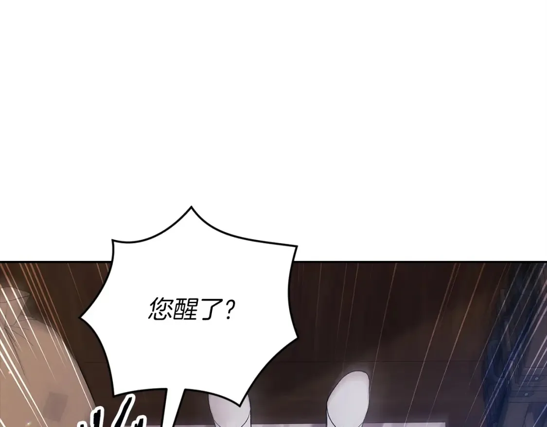 第57话 她会作何反应？32