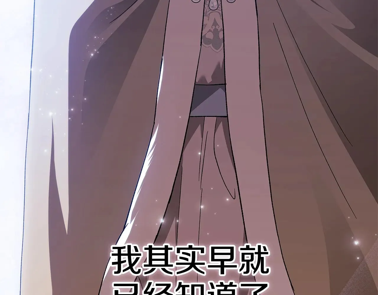 第75话 迷失了自己73