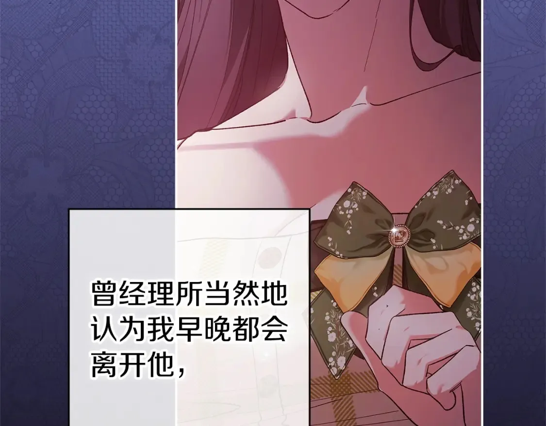第59话 你清醒一下15