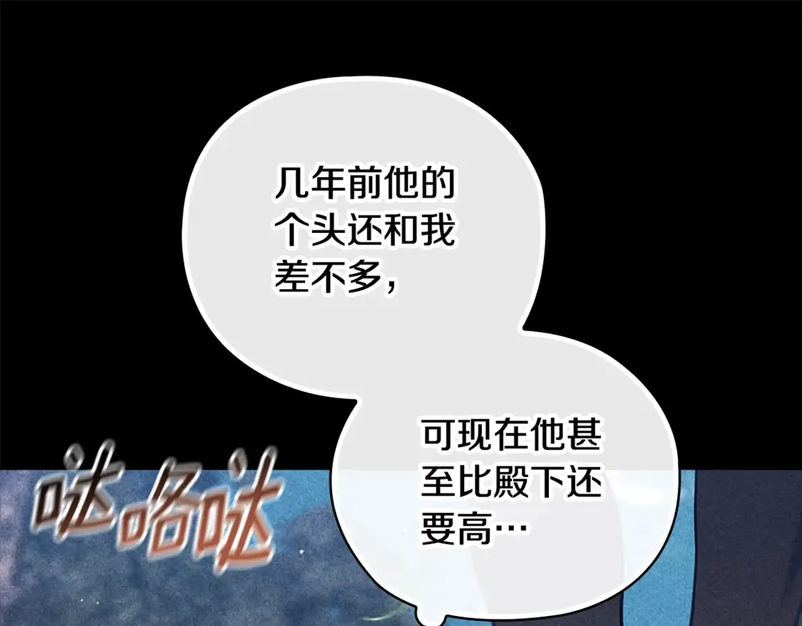 第63话 走吧！卡西42