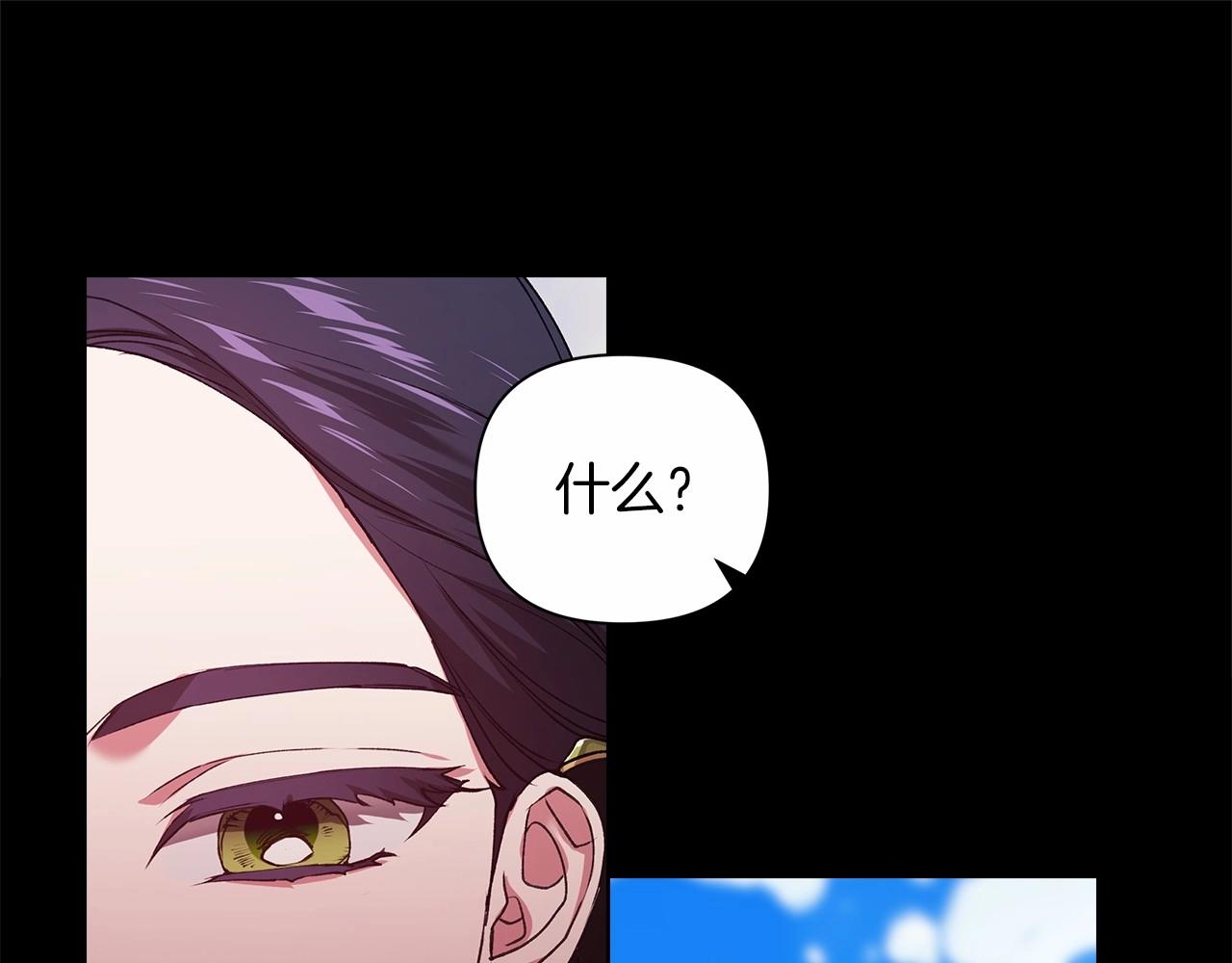 第3话 我要他做未婚夫48