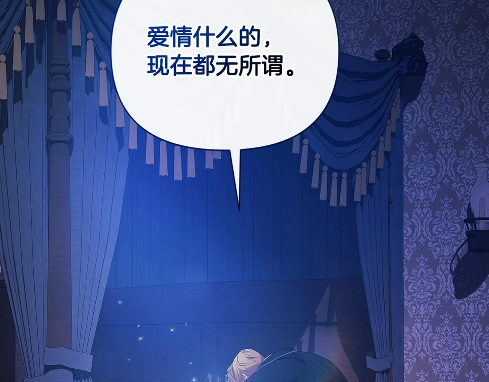 第36话 落泪告白192