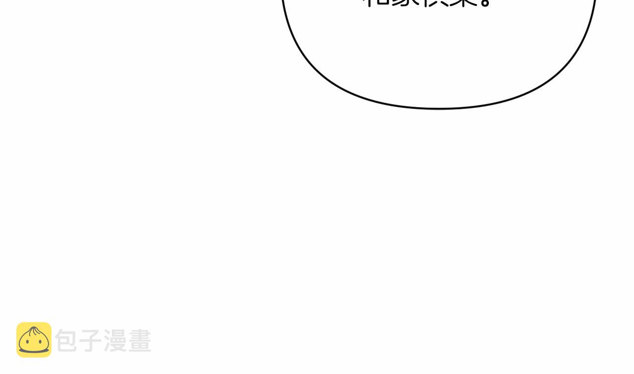 第20话 她不知道的期待84