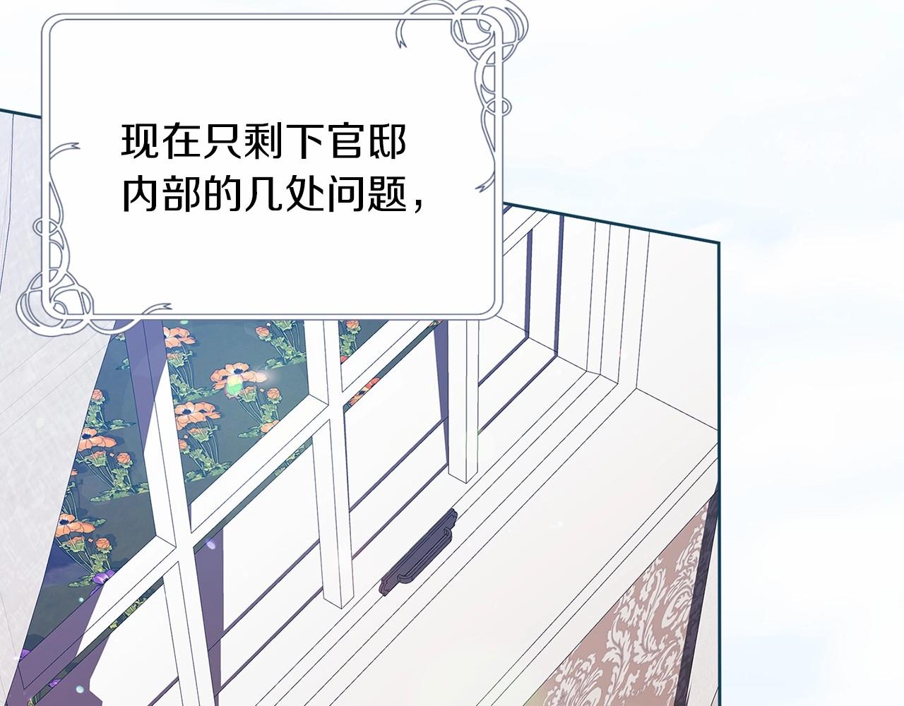 第27话 我喂你吃72