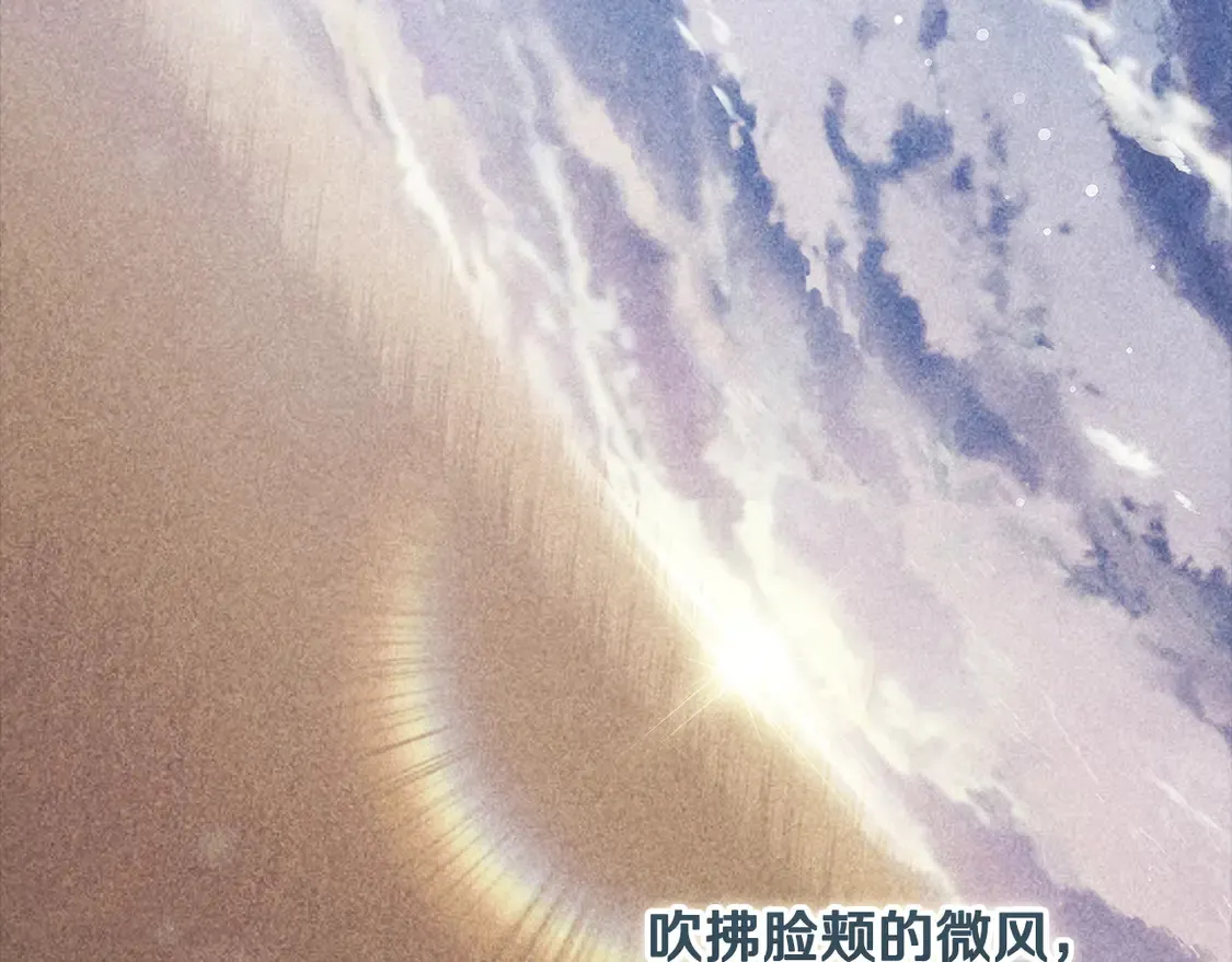 第62话 因为他，尝到了权利的甜头147